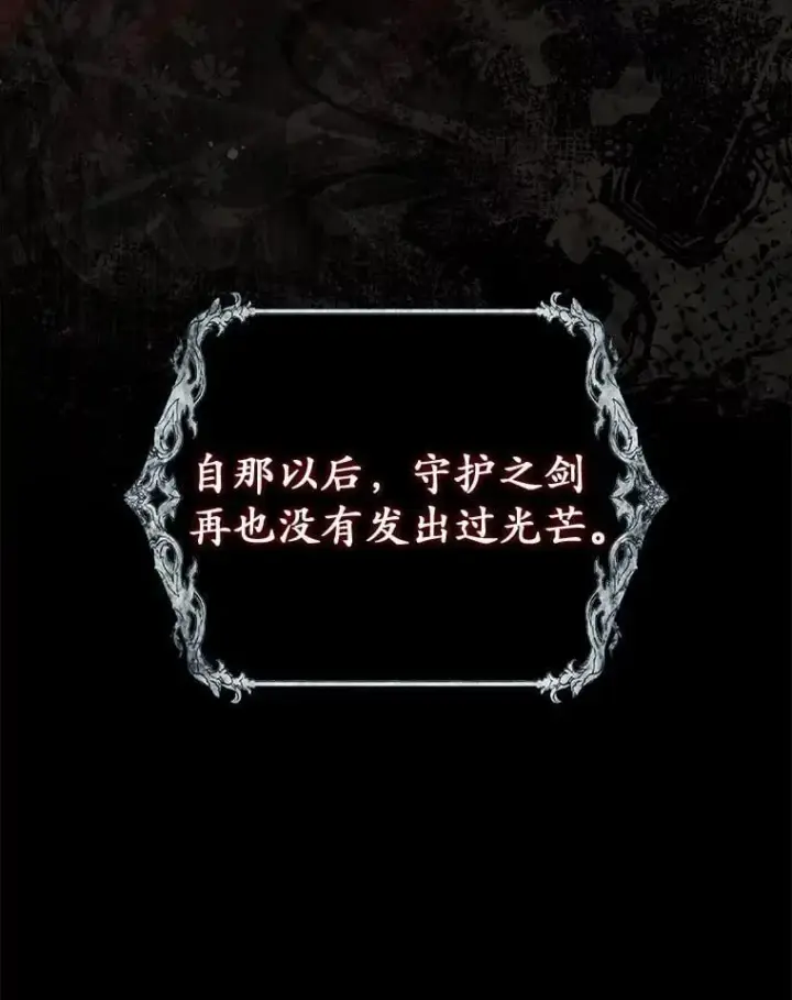 《占卜的公女》48.如愿图64