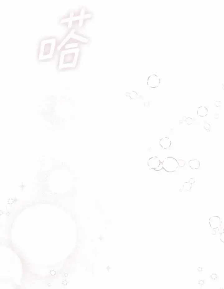 《占卜的公女》49.下次注意图120