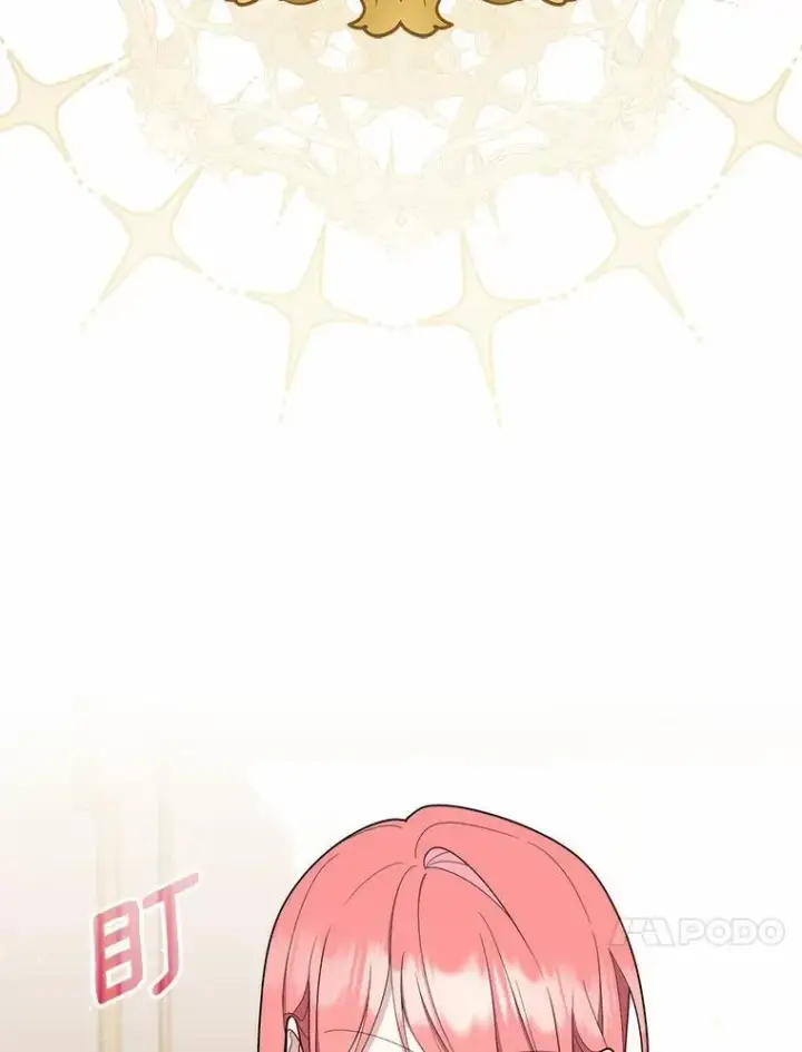 《占卜的公女》50.新的计划图119