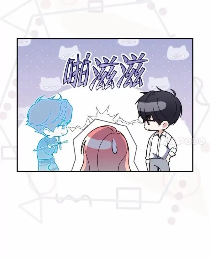 《占卜的公女》50.新的计划图66