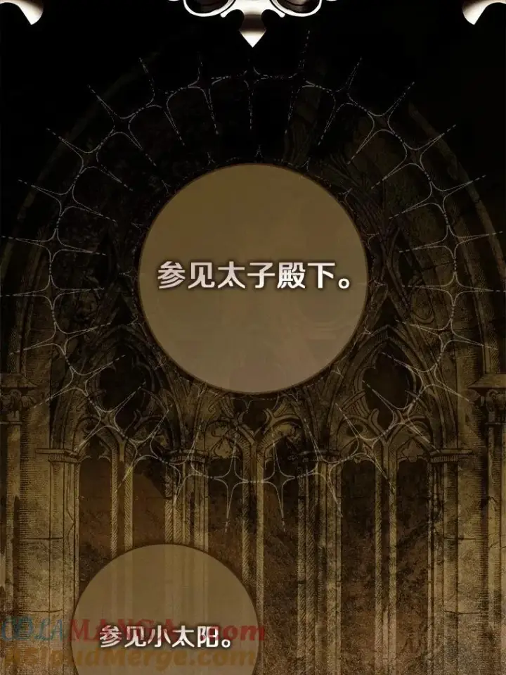 《占卜的公女》51.狩猎大会图109