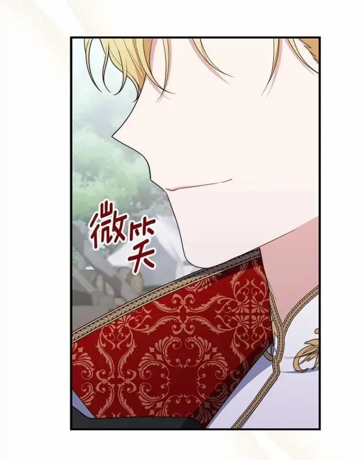 《占卜的公女》51.狩猎大会图123