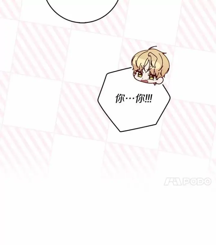 《占卜的公女》51.狩猎大会图50