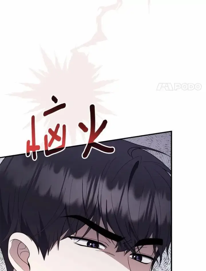 《占卜的公女》51.狩猎大会图84