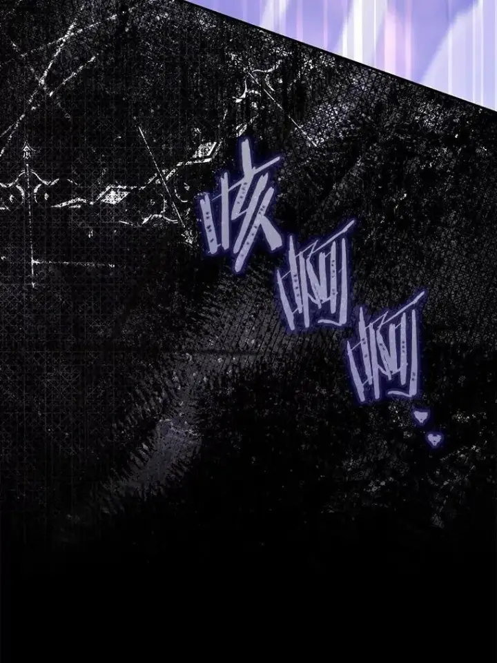 《占卜的公女》53.不想再次变成孤儿图132