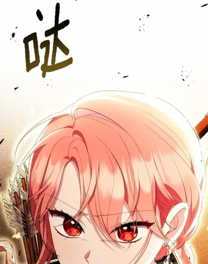 《占卜的公女》53.不想再次变成孤儿图15
