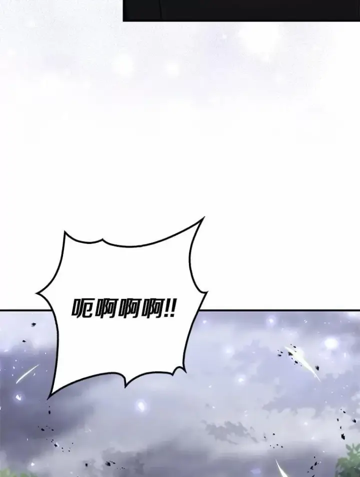 《占卜的公女》54.你要袖手旁观吗？图108