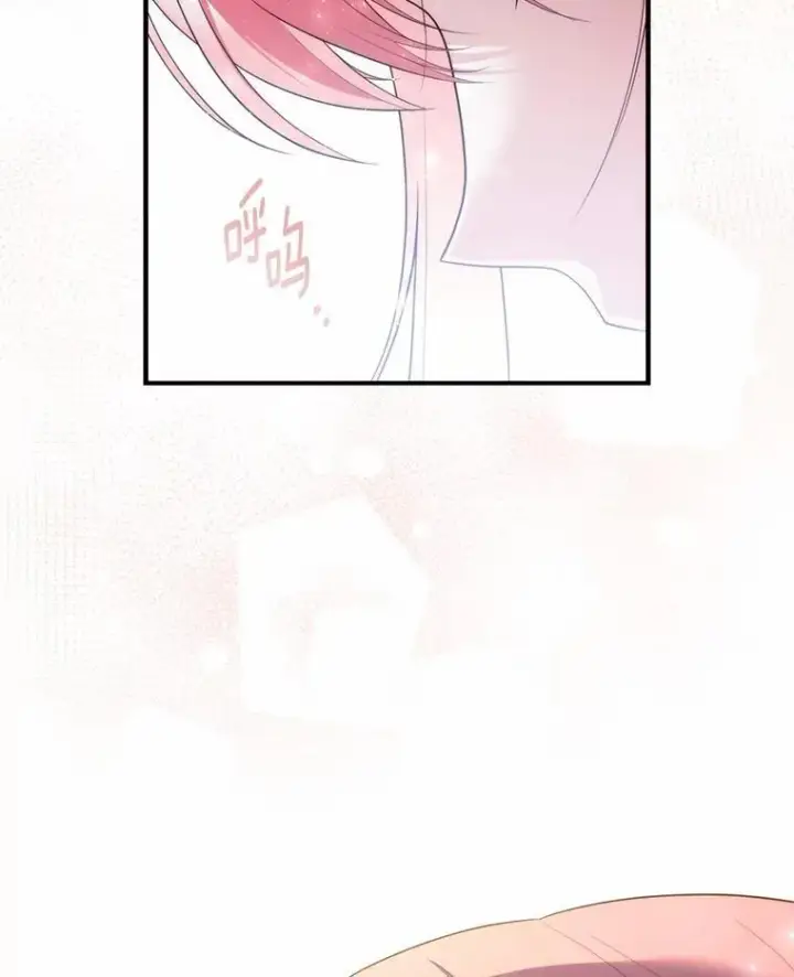 《占卜的公女》54.你要袖手旁观吗？图58