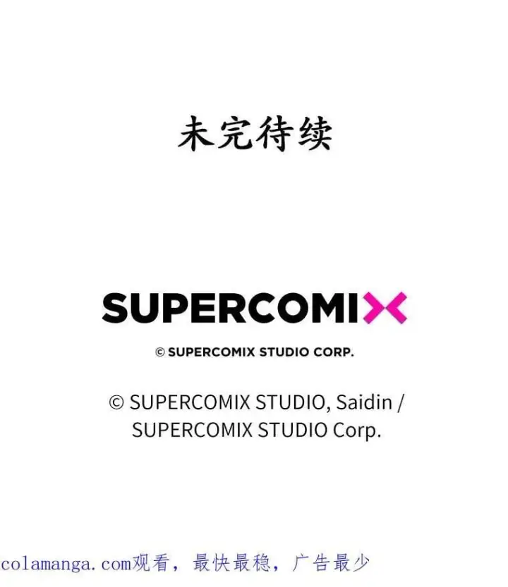 《占卜的公女》55.有人要见您图130