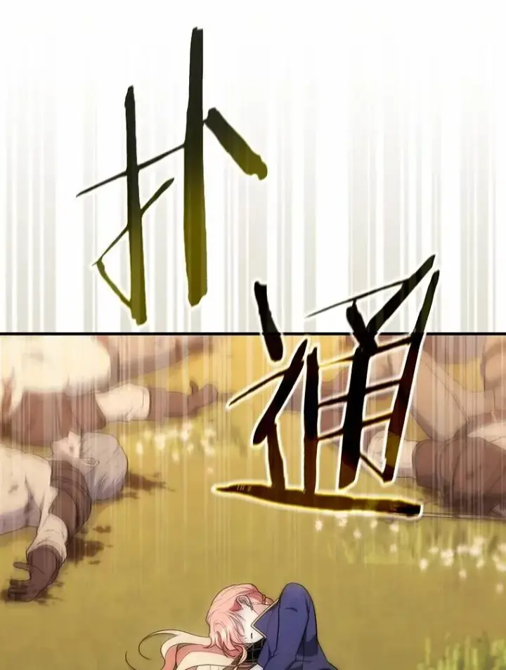 《占卜的公女》55.有人要见您图3