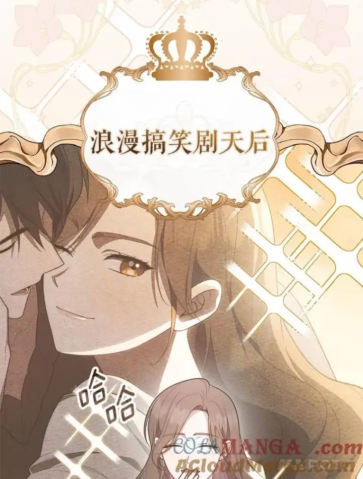 《占卜的公女》55.有人要见您图37