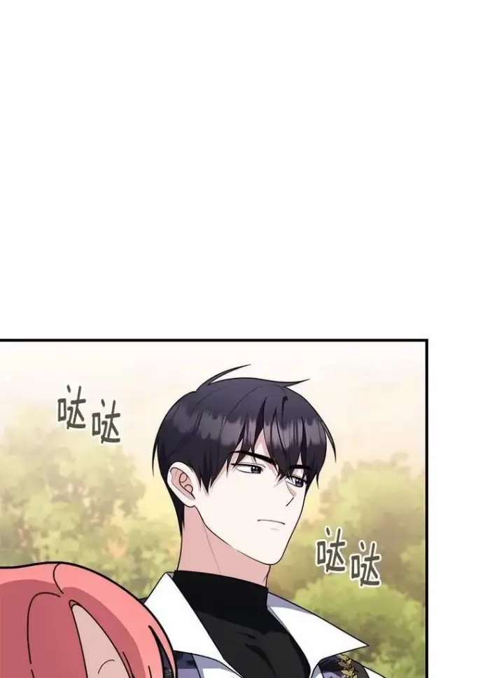 《占卜的公女》55.有人要见您图51