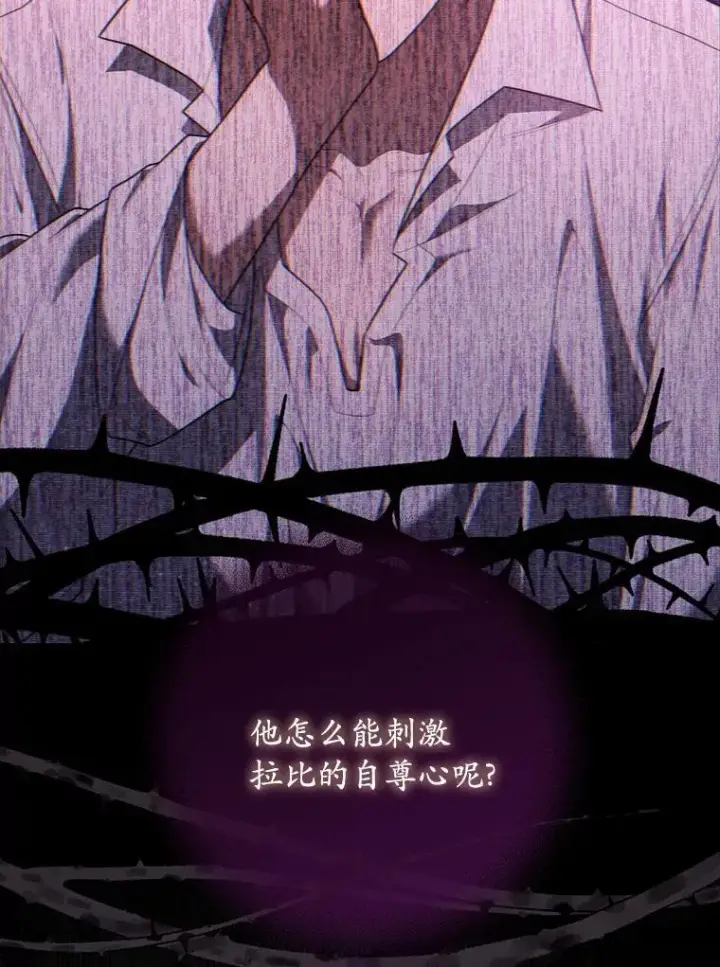 《占卜的公女》55.有人要见您图54