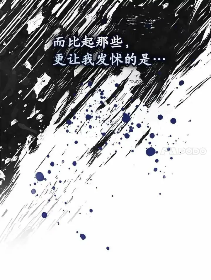 《占卜的公女》55.有人要见您图72