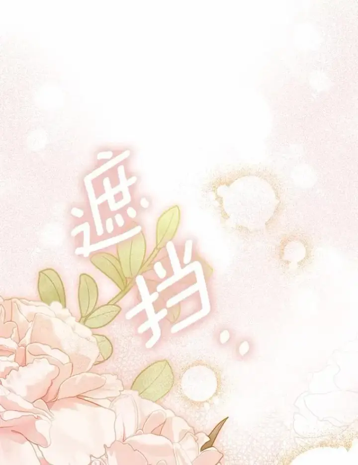 《占卜的公女》55.有人要见您图80