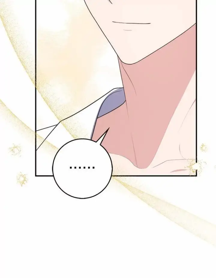 《占卜的公女》56.又开始了图120
