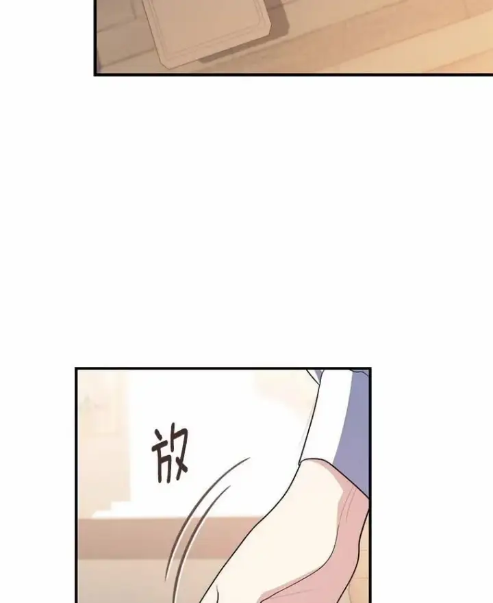 《占卜的公女》56.又开始了图136