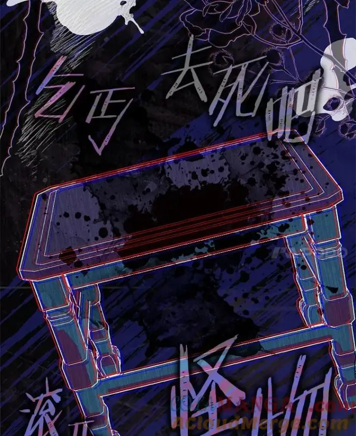 《占卜的公女》56.又开始了图141