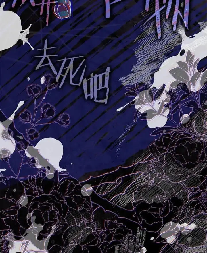 《占卜的公女》56.又开始了图142