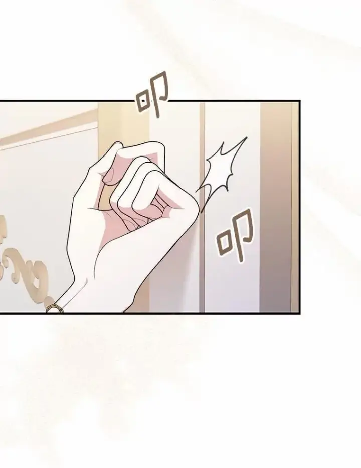 《占卜的公女》56.又开始了图46
