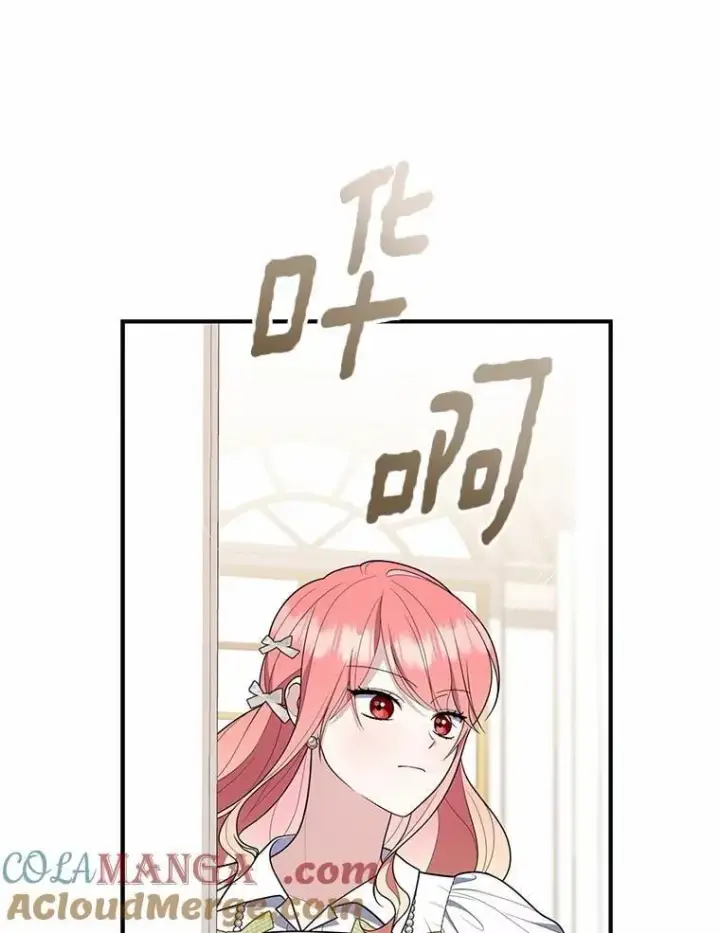 《占卜的公女》56.又开始了图49