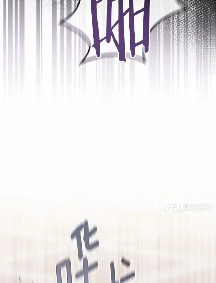 《占卜的公女》57.我拒绝图10