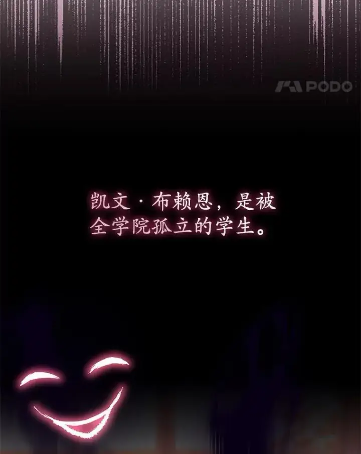 《占卜的公女》57.我拒绝图24