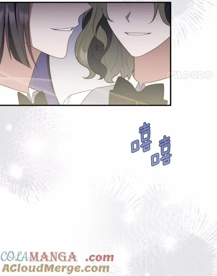 《占卜的公女》57.我拒绝图93