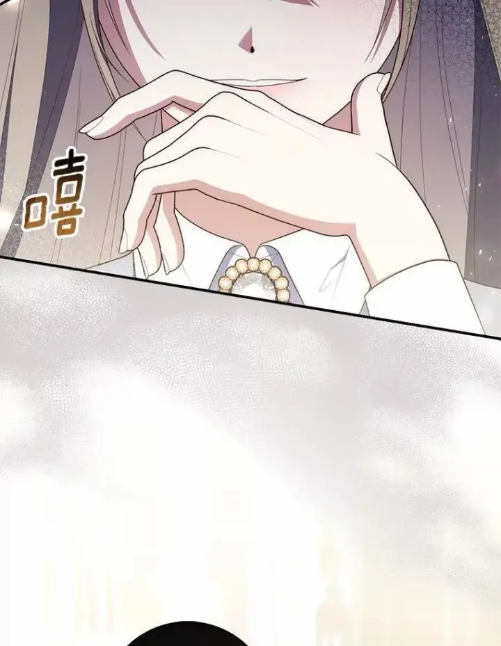 《占卜的公女》58.还真是迟钝图59
