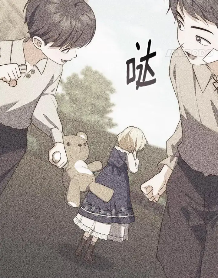 《占卜的公女》58.还真是迟钝图95