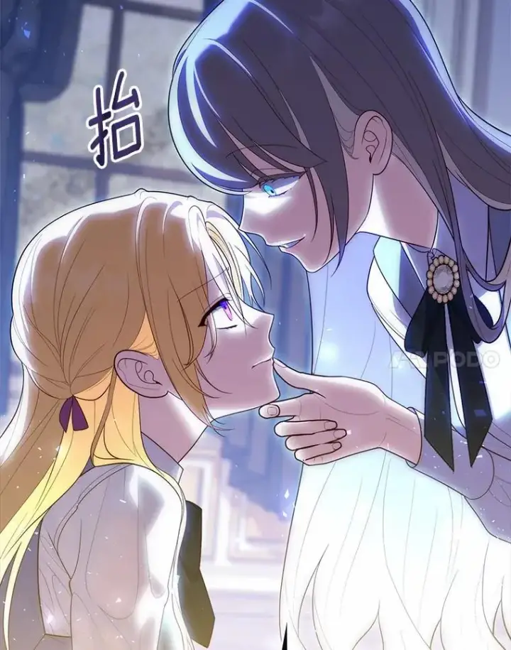 《占卜的公女》58.还真是迟钝图98