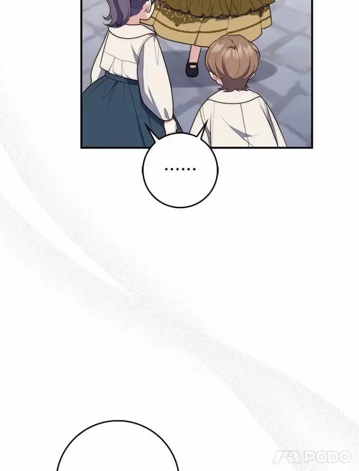 《占卜的公女》59.好朋友图14