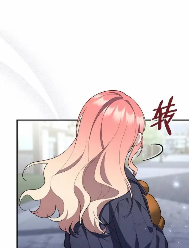 《占卜的公女》59.好朋友图22