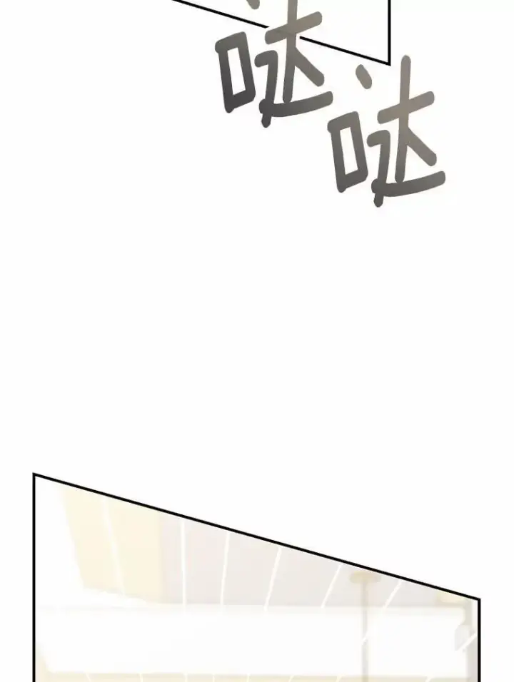 《占卜的公女》60.反击图131