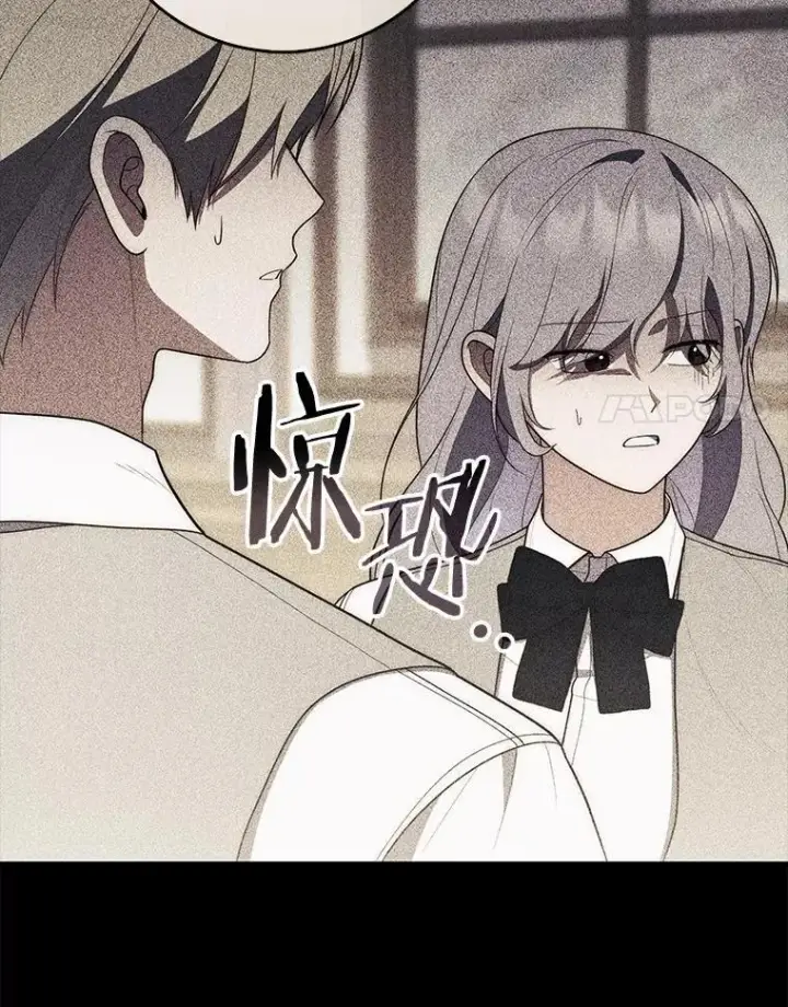 《占卜的公女》60.反击图78