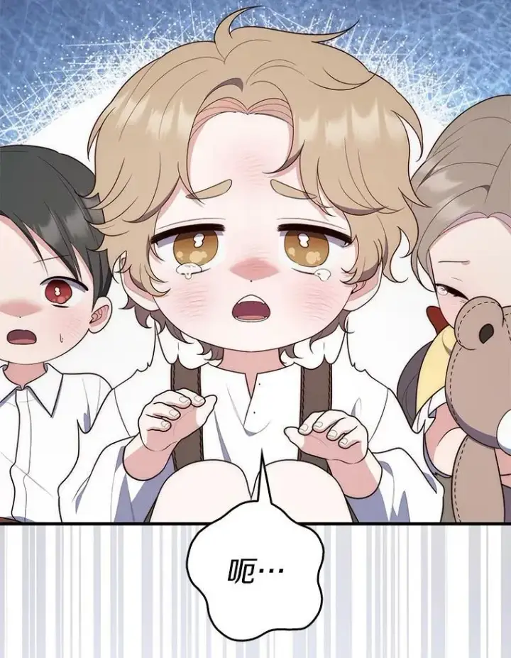 《占卜的公女》61.还有希望图102