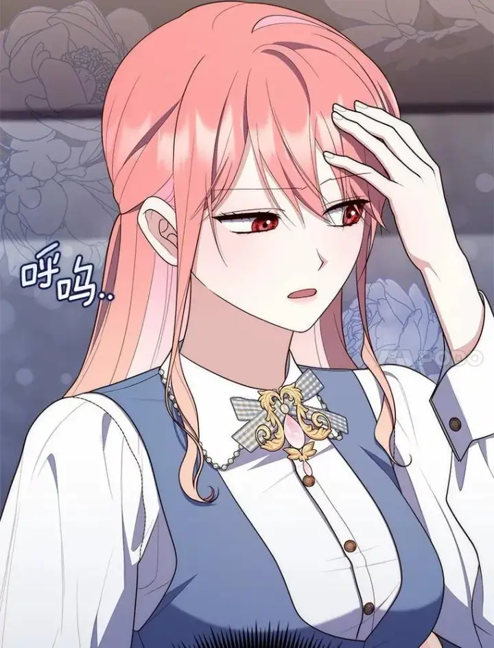 《占卜的公女》61.还有希望图120