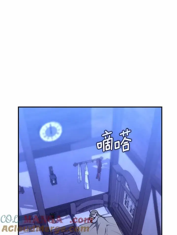 《占卜的公女》61.还有希望图125
