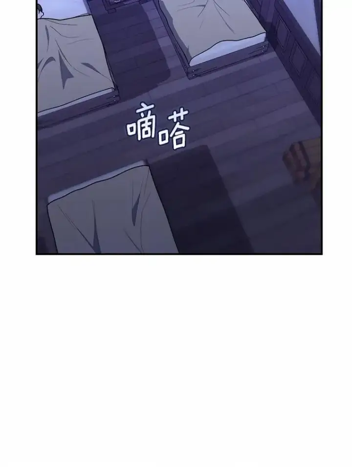 《占卜的公女》61.还有希望图126