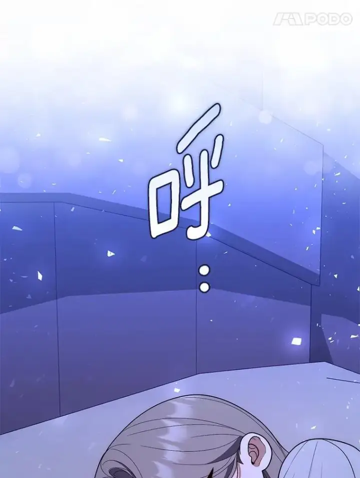 《占卜的公女》61.还有希望图127