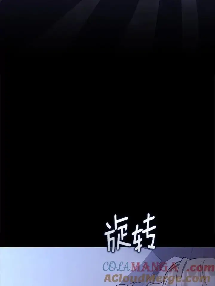 《占卜的公女》61.还有希望图129