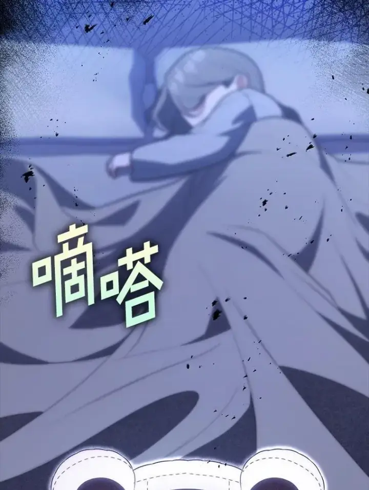 《占卜的公女》61.还有希望图135