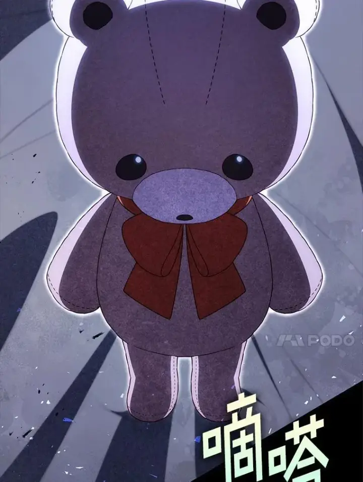 《占卜的公女》61.还有希望图136