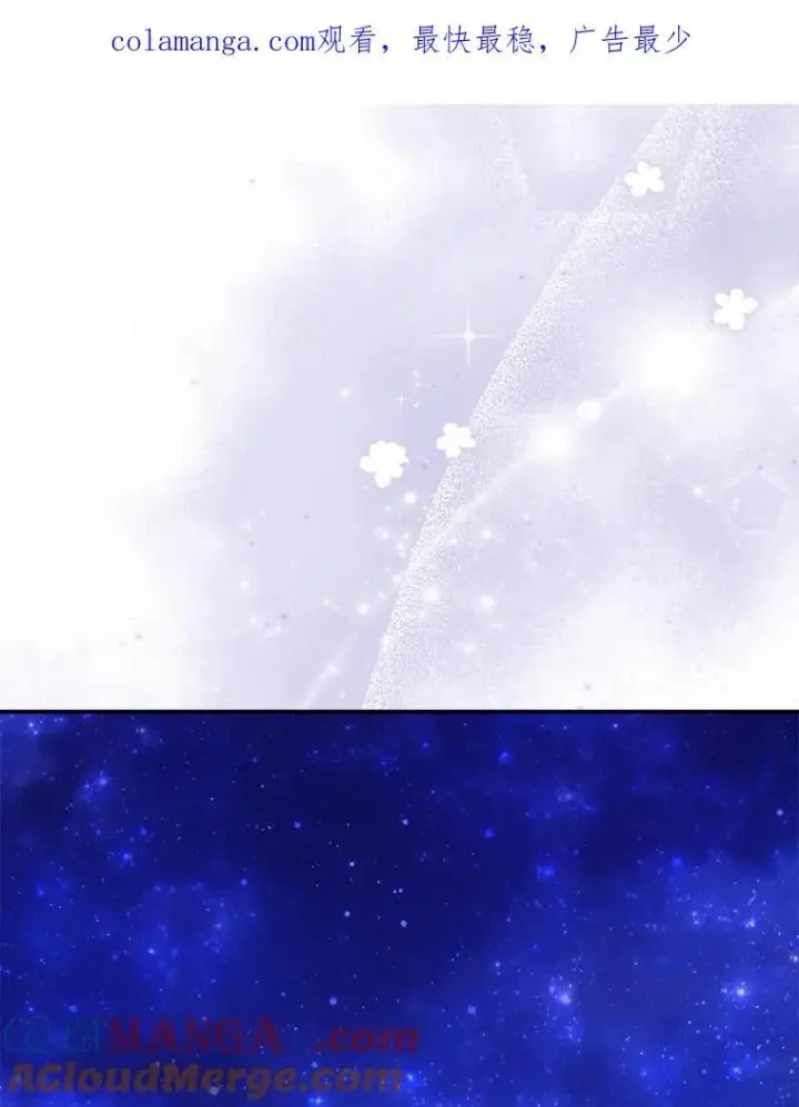 《占卜的公女》61.还有希望图139