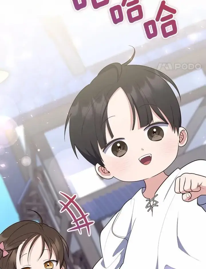 《占卜的公女》61.还有希望图4