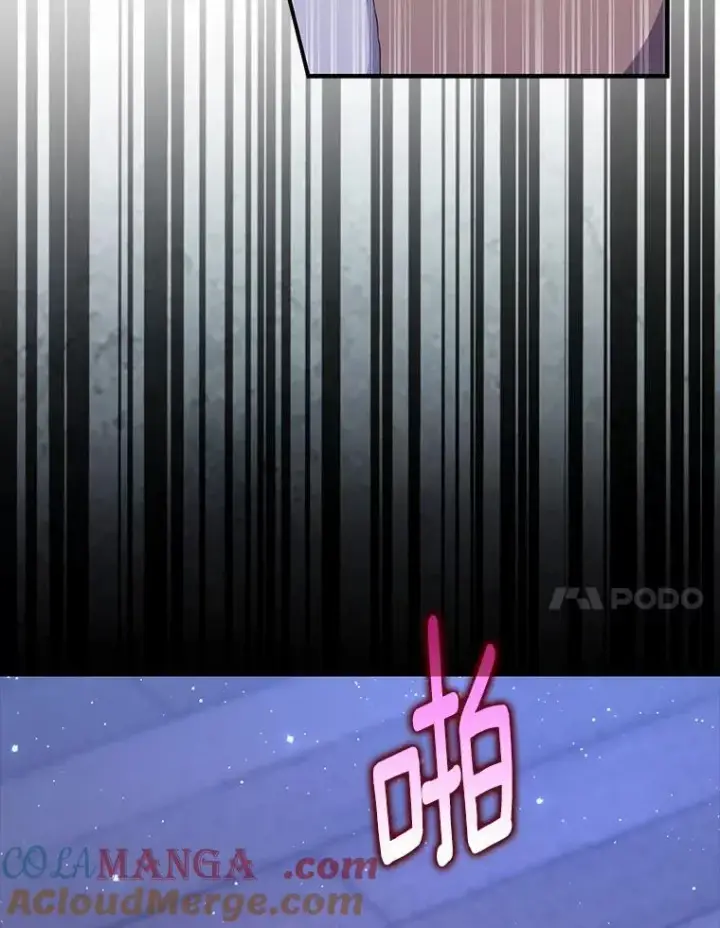 《占卜的公女》62.你来干什么？图101