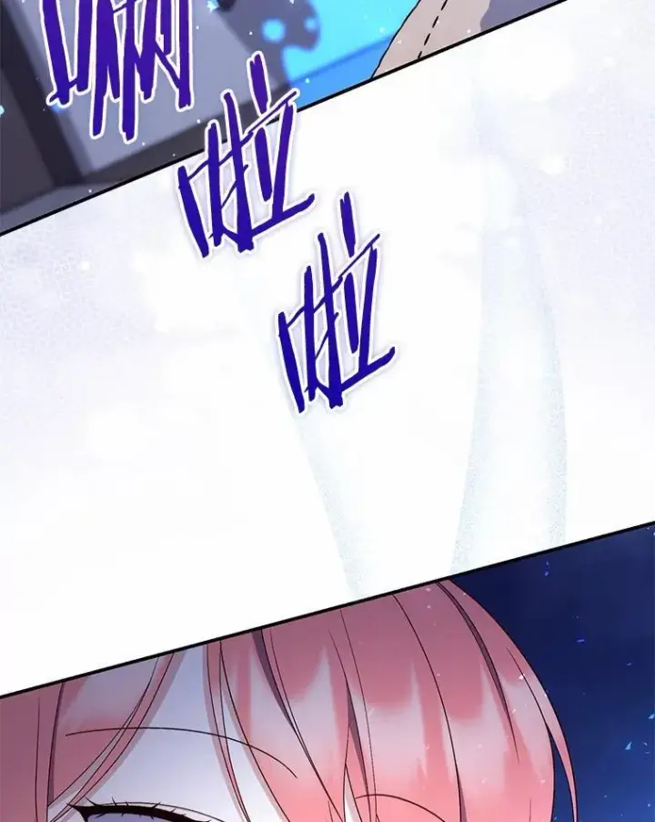 《占卜的公女》62.你来干什么？图136
