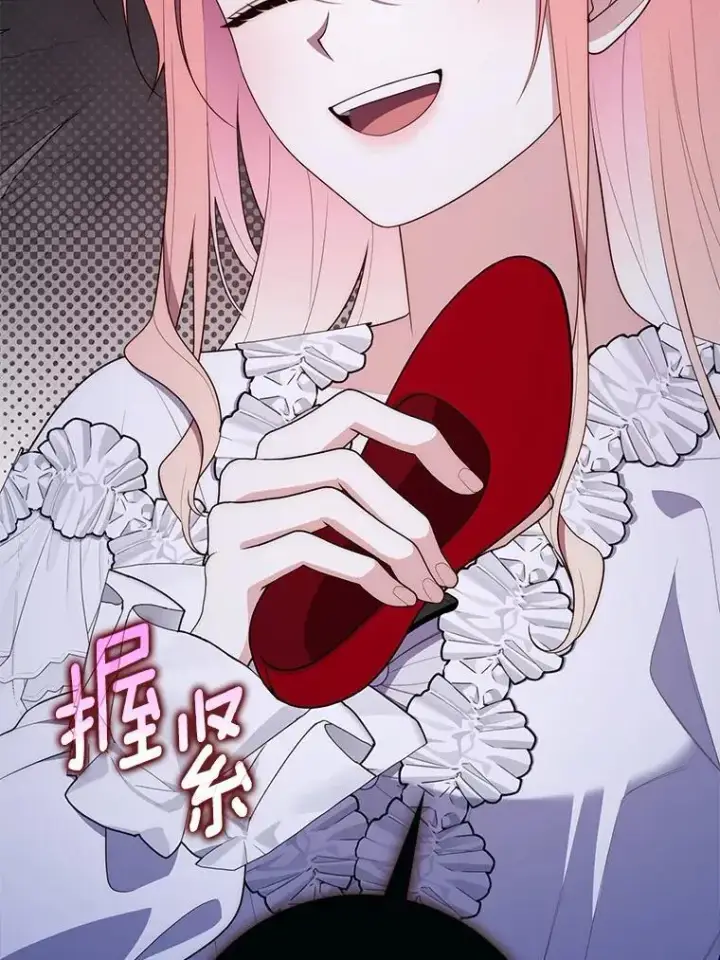 《占卜的公女》62.你来干什么？图43