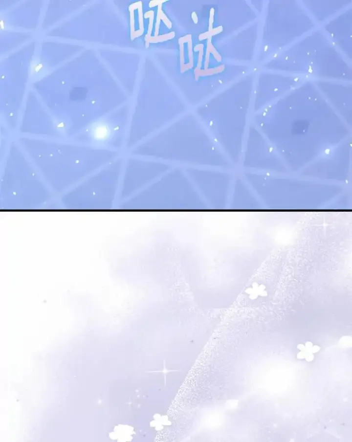 《占卜的公女》62.你来干什么？图8