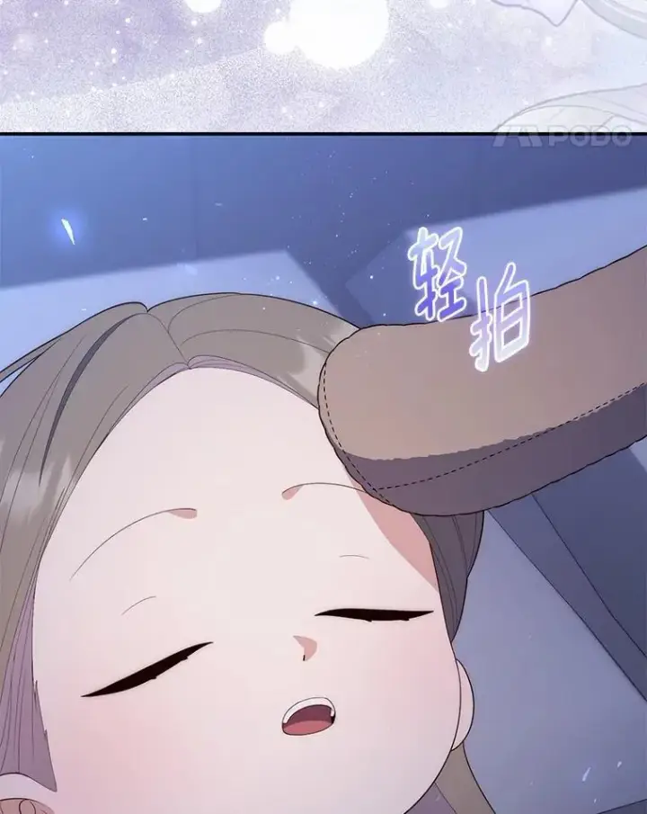 《占卜的公女》62.你来干什么？图88